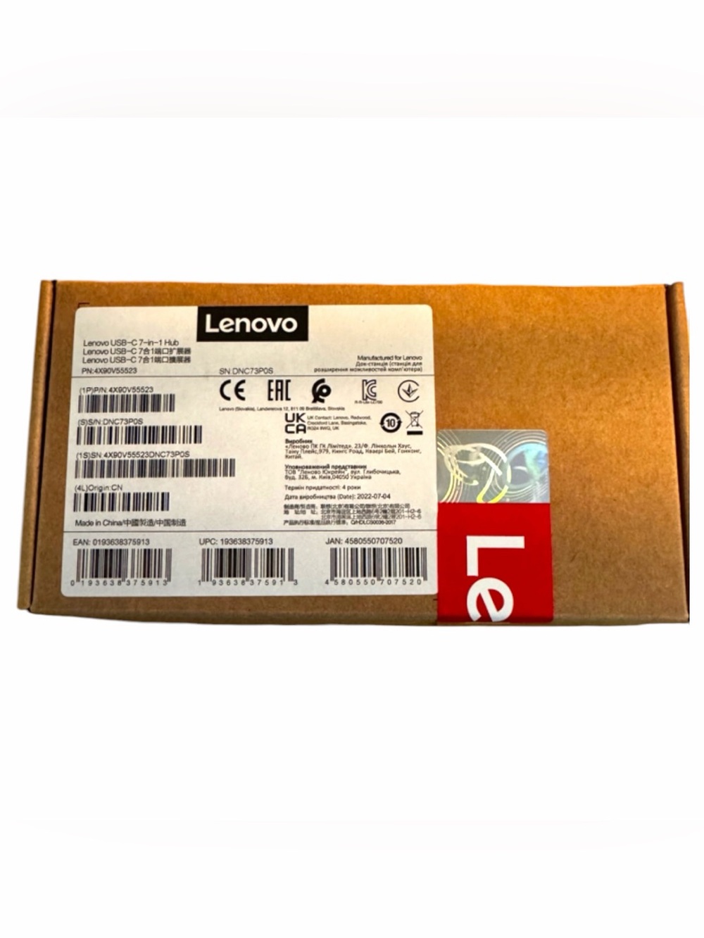 Lenovo USB-C 7-in-1 Hub (Model LC700 (Brand New / Sealed Box)